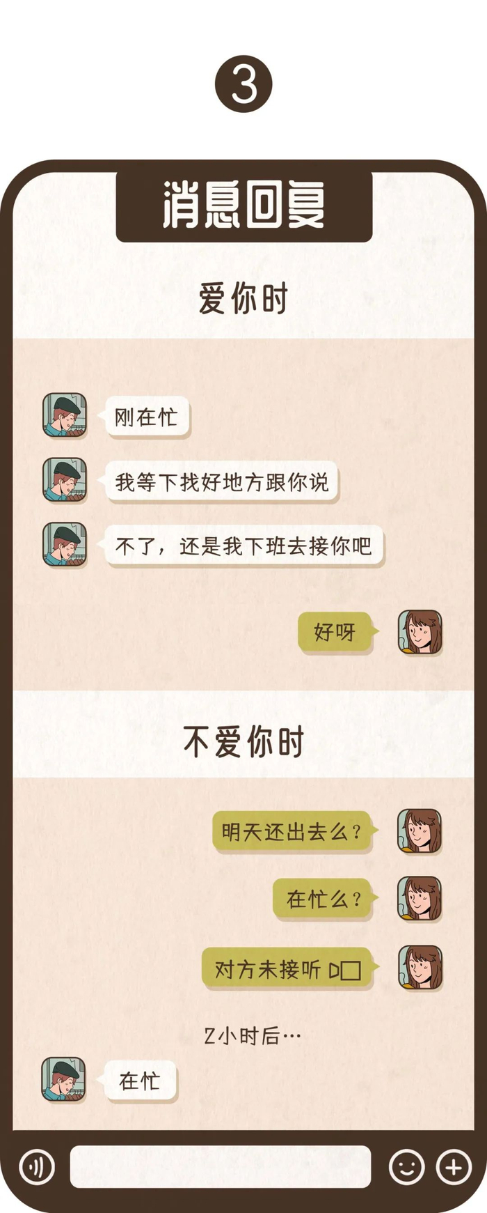 微信备注暴露了他爱你的方式_财经头条