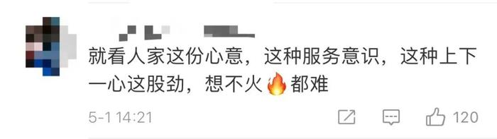 “淄博公厕配肠炎宁卫生巾”上热搜！网友：太卷了