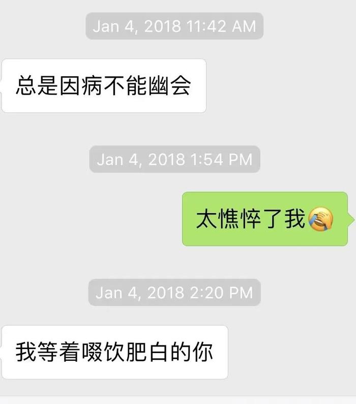 最新 | 5名指控“史航性骚扰”女性发联合声明+证据！