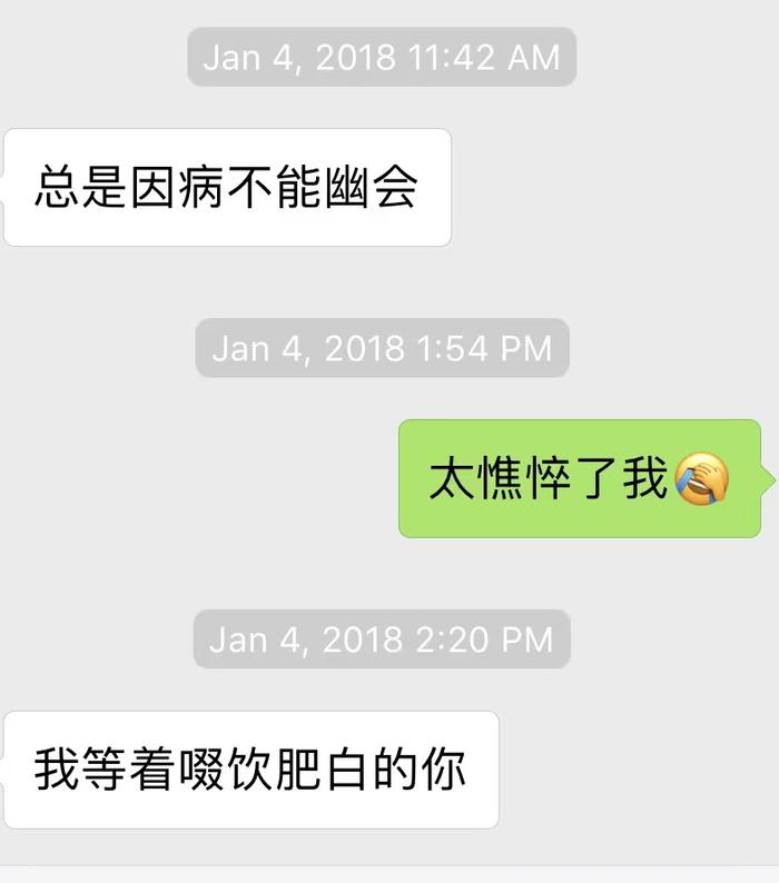 五名指控史航的受害者发布联合声明，不认同回应要求公开道歉