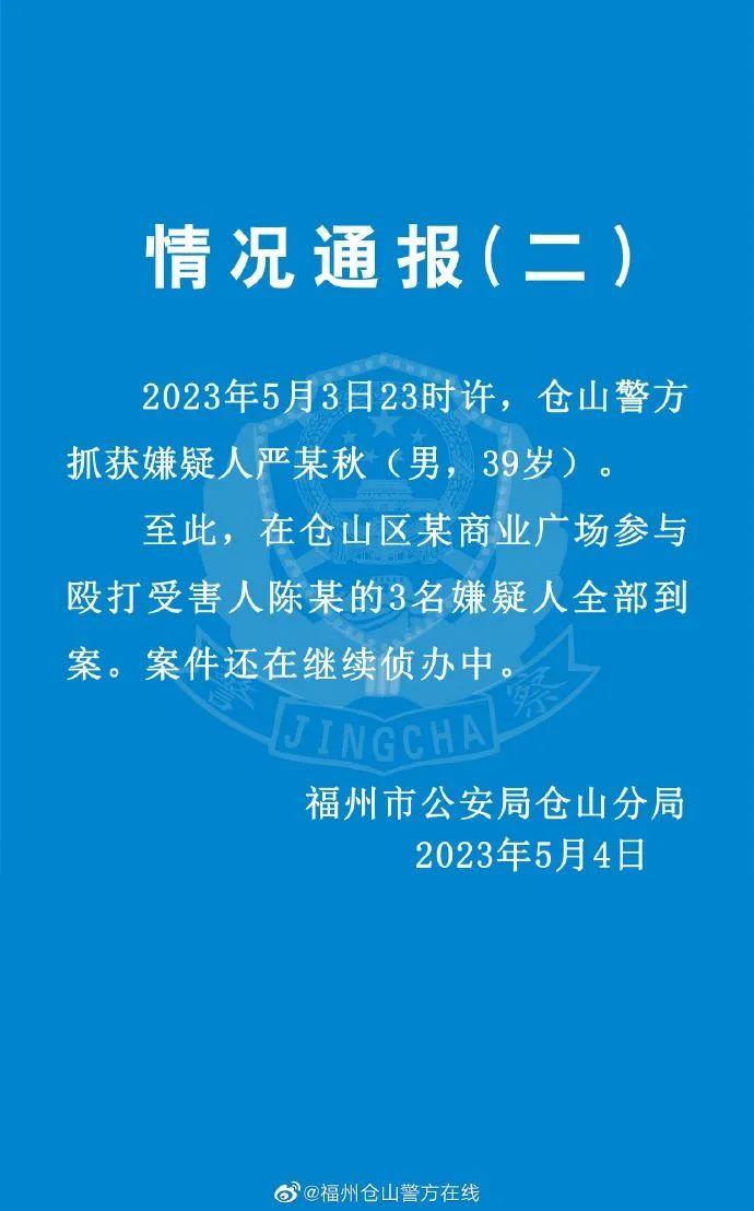 男子报警称女儿被强奸