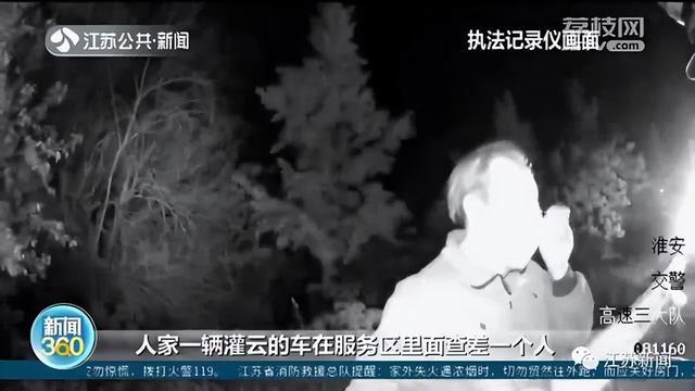 “大巴甩了我！”江苏男子高速上徒步追出2公里！车：可我一直在原地