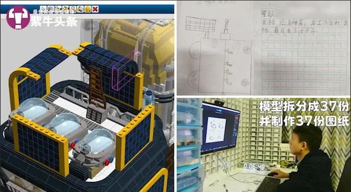 【紫牛头条】设计师与37名凉山乡村小学生一起造了辆火星车，点燃孩子们的梦想