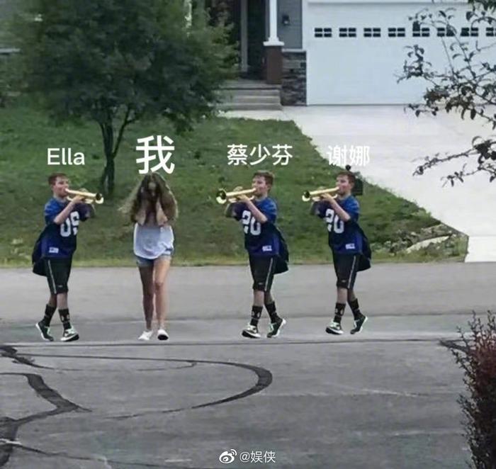 Ella发文回应好吵你们有礼貌吗