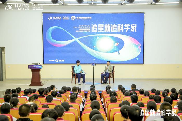 “纳米世界”点燃青少年科技之梦——“追星就追科学家”科普活动走进江苏连云港