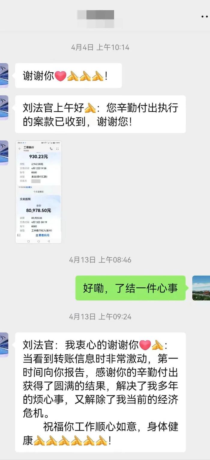 被执行人没有财产无法执结？到期债权带来转机