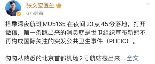 突发！广东一地连续8天安排核酸，最新回应！张文宏凌晨发声：大流行已经过去！最高检挂牌督办北京长峰医院重大火灾事故案