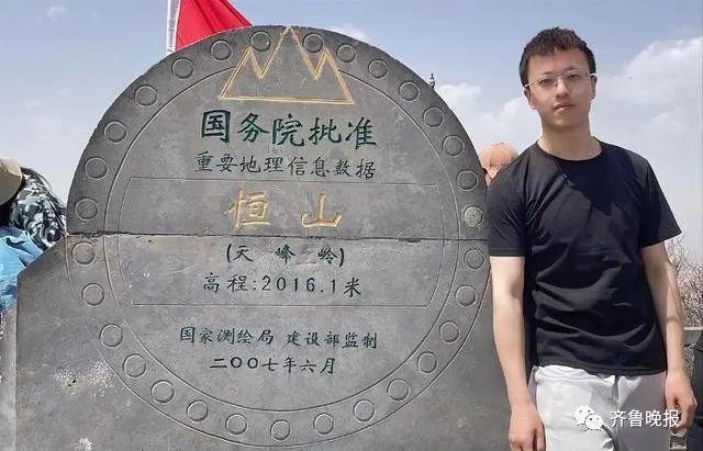 柟多多在恒山(受访者供图)