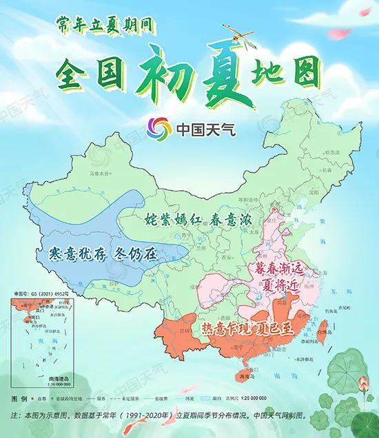 “立夏”期间省会城市气温排行：重庆列第五