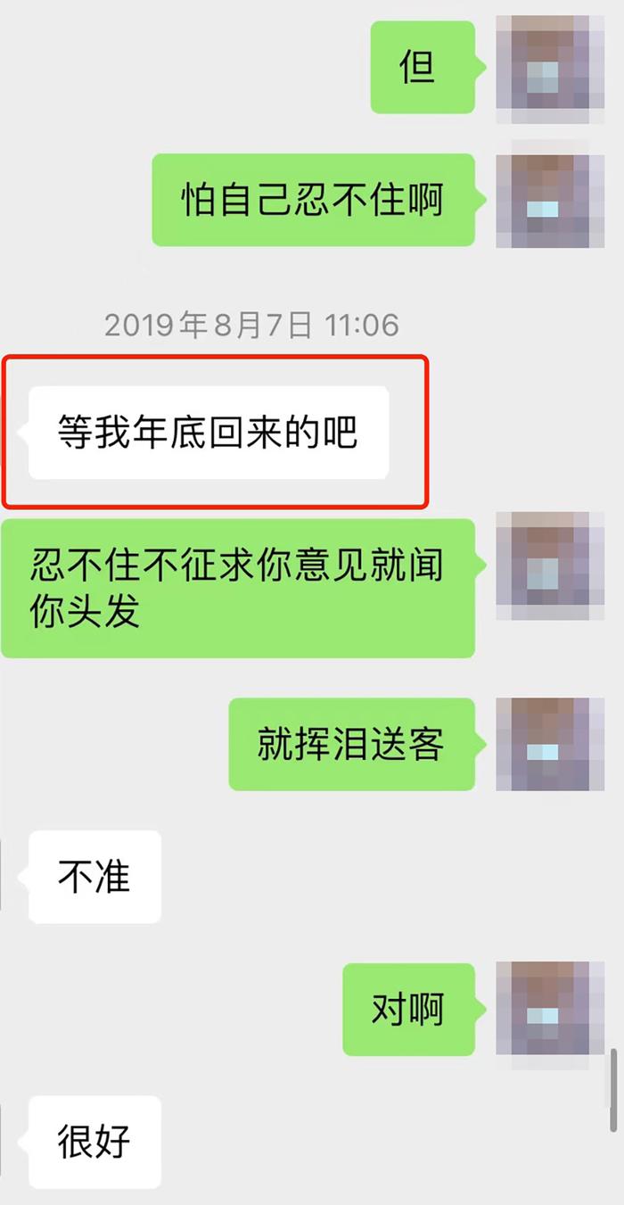 法治课｜性骚扰该如何界定？“史航事件”背后的五个焦点问题