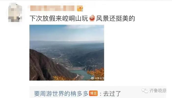 柟多多对网友的回复