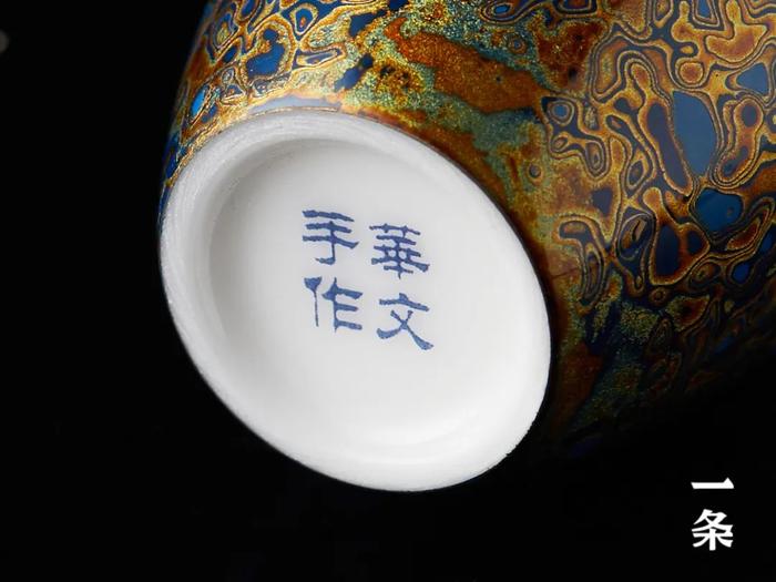 德化白瓷为胎，8000历史犀皮漆为饰，造绝美大漆瓷杯！