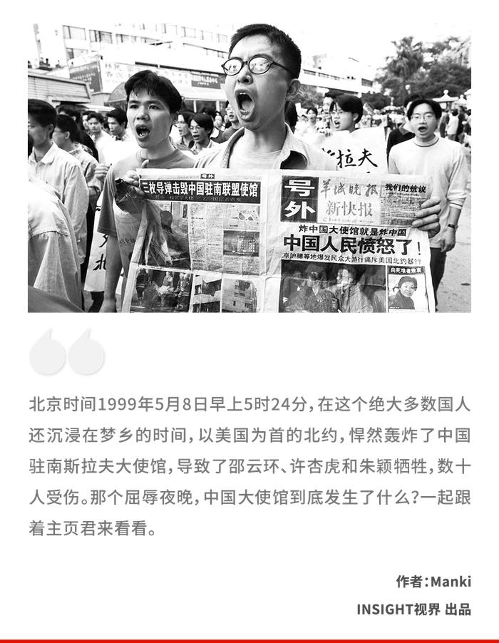 24年前，14亿中国人最屈辱的一夜，到底发生了什么？