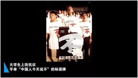 24年前，14亿中国人最屈辱的一夜，到底发生了什么？