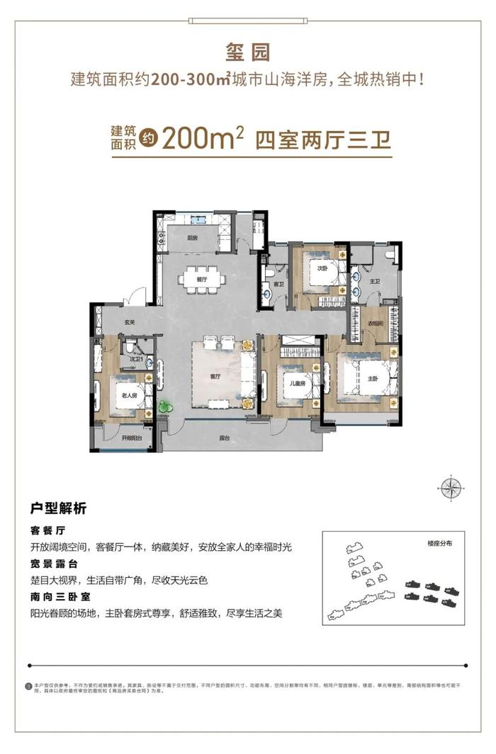 青岛进山指南！咱崂山本地“特产”，“波尔多”上新了……