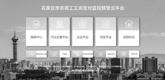 施工企业注册和新项目建档操作流程