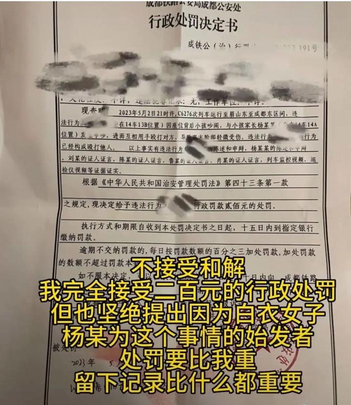 “高铁掌掴事件”持续发酵！被打还手是“互殴”还是正当防卫？|  封面深镜