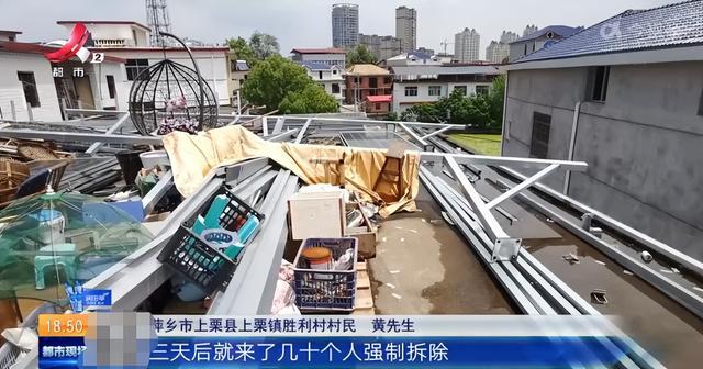 萍乡上栗：屋顶光伏发电设备被指违建 城管部门强制拆除？