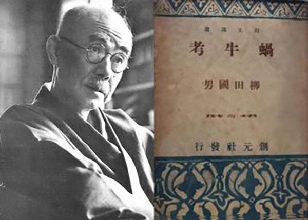 近代日本的“国语”：作为制度的语言与“想象的共同体”