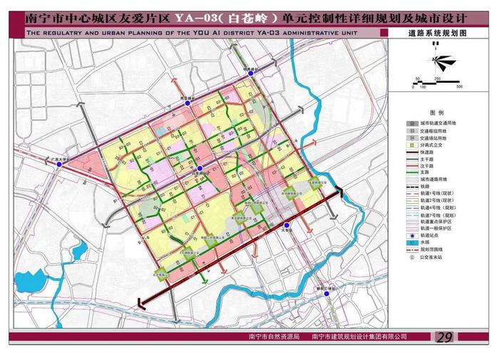 涉及旧改，有新的轨道交通……南宁这个片区规划发布