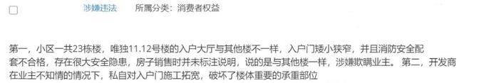 朋友的室友偷拍其洗澡，还把偷拍的照片发给其他人看，我朋友该怎么办？