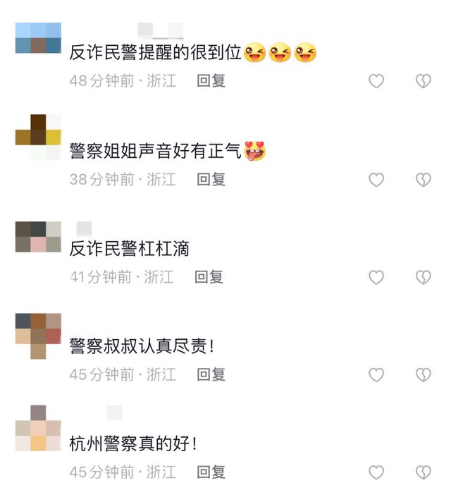 女子竟给骗子打掩护，民警灵魂发问：骗你的人会承认自己是骗子吗？