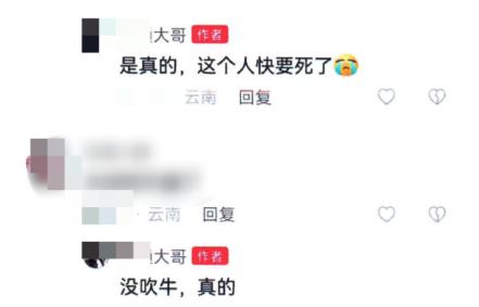 云南网警：郑某忠已拘留！