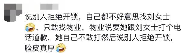 车位被邻居霸占数月怎么办？业主一招让网友怒赞！