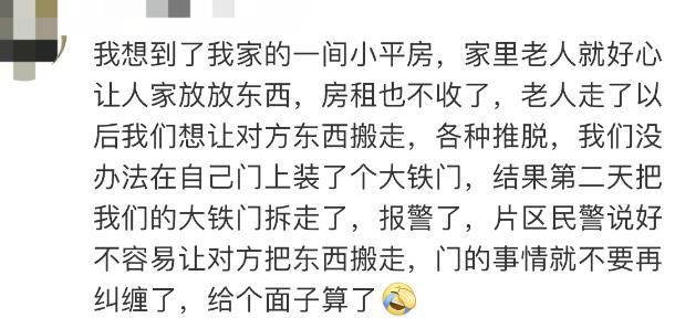 车位被邻居霸占数月怎么办？业主一招让网友怒赞！