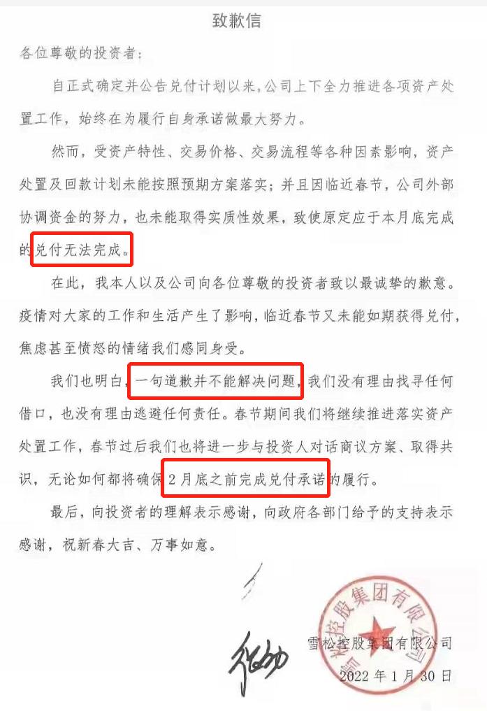 又一家500强暴雷：8000客户200亿血汗钱！央视：钱存保险公司更靠谱的5大理由