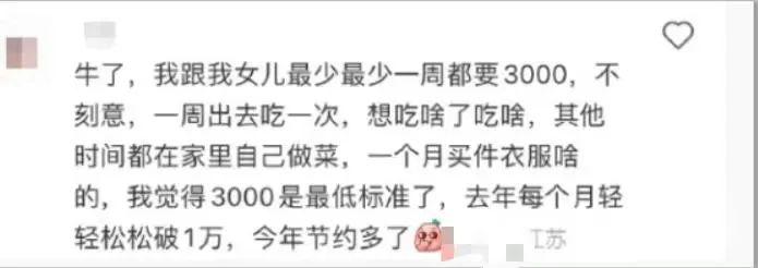 单亲妈妈分享简朴晚餐遭遇“炫富”，有人晒“豪华大餐”被骂到删评