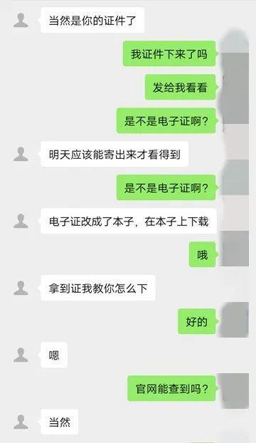 姑娘想当塔吊司机，要做这份“高高在上”的工作，首先要避开这个坑