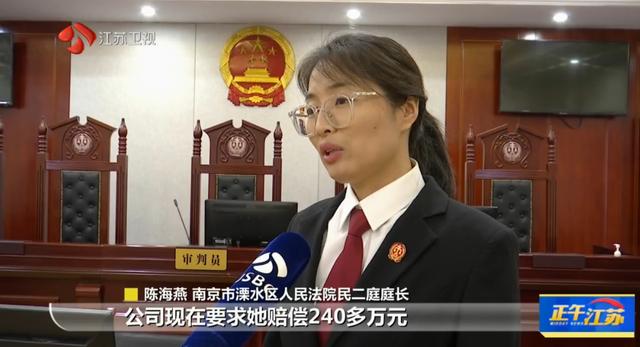 财务按“假经理”的指示转账被骗！公司损失247万元该谁来承担？