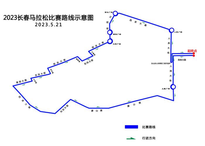 2023长春马拉松赛组委会关于赛事期间对部分区域和街路实施交通管制的通告