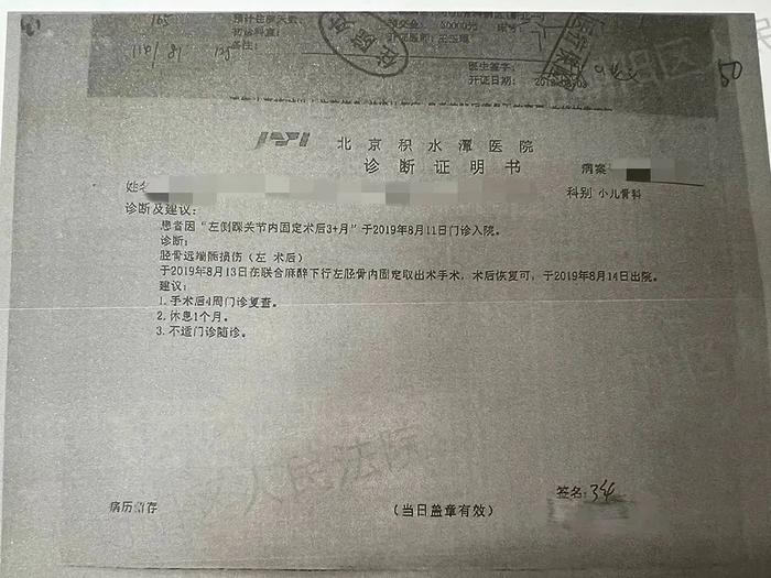 痛心！11岁女孩玩密室逃脱致残，密室逃脱“逃得脱”吗？