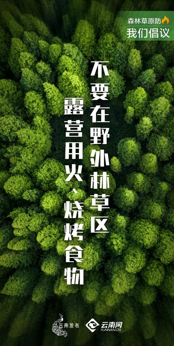 雨季将从5月下旬开始！昆明已布设27个内涝设防点