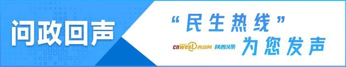 问政回声丨市民投诉出租车司机不打表乱要价 回应：退还车费、处罚500元