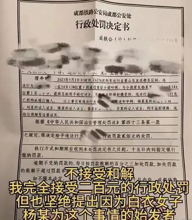 “高铁掌掴”事件引热议，互殴和正当防卫如何界定？专家解读