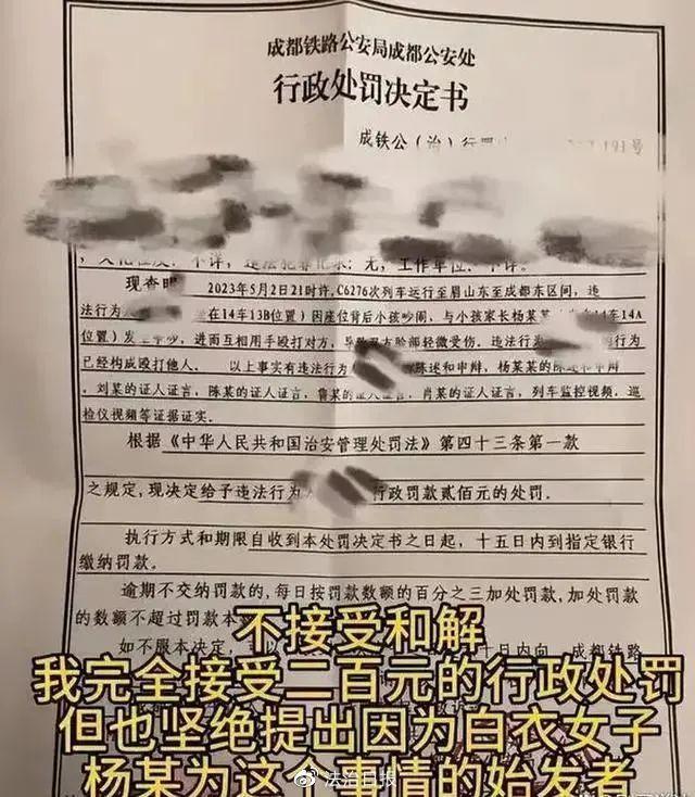 “高铁掌掴”事件引热议,互殴和正当防卫究竟如何界定?专家解读