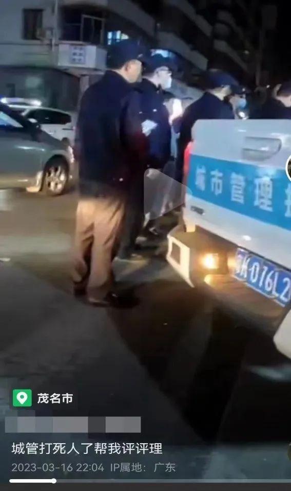 广东网警依法处置涉“城管打死人”谣言