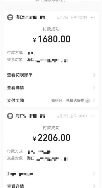 “术后下体竟扯出3个棉签头”