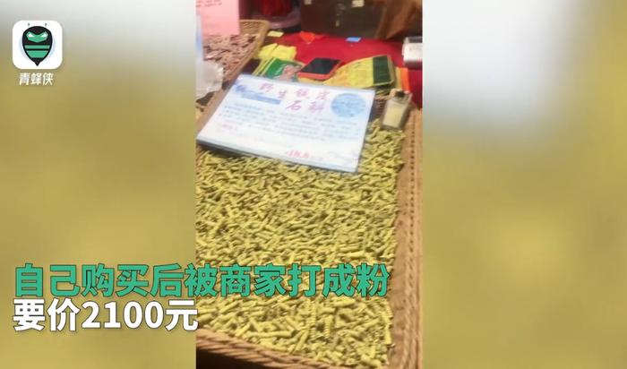 中消协分析“五一”消费维权舆情！瀑布建围挡、酒店“补差价”被点名