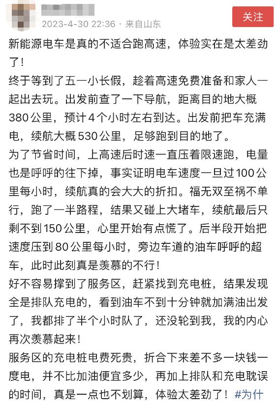 中消协分析“五一”消费维权舆情！瀑布建围挡、酒店“补差价”被点名