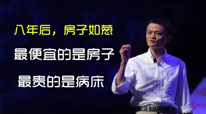 房子车子以后不值钱了，10年后最贵的竟然是他们...