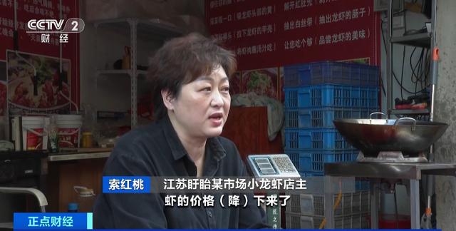 江苏盱眙：小龙虾大量上市，价格下降近一半！后市价格怎么走？