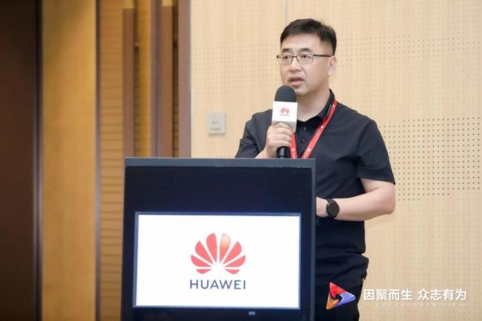 华为云中国区副总裁、华为云中国区销售伙伴发展部部长张达