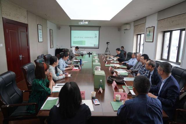 商务印书馆举办《赵元任日记》出版座谈会