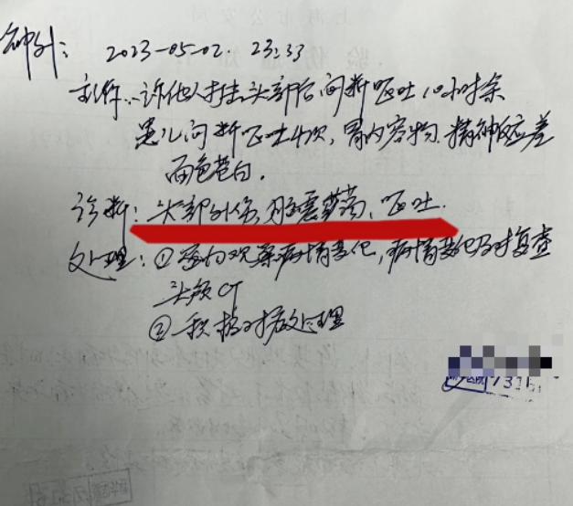 6岁男童被打成脑震荡！只因对遛狗人说了一句话…网友怒了！后续来了→