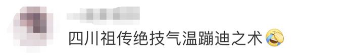 重回30℃！四川这是要“入夏”成功……了吗？