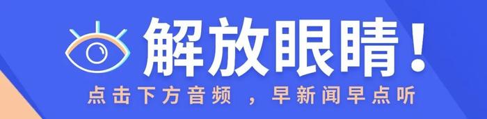 你好西安 | 重要通知！待遇标准人均增幅11% / S12路今日开通→